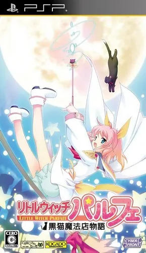 Littlewitch Parfait - Kuroneko Mahouten Monogatari (Japan)